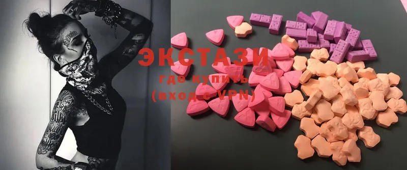 Ecstasy Дубай  OMG как войти  Родники 